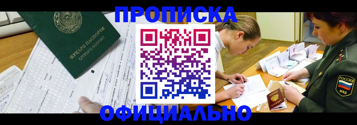 форма 3 в Светлогорске