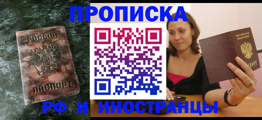 регистрация для дет. сада в Светлогорске